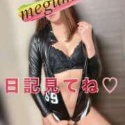 ヒメ日記 2026/06/14 08:37 投稿 めぐみ 横浜人妻花壇本店