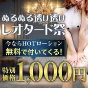ヒメ日記 2026/06/20 08:25 投稿 めぐみ 横浜人妻花壇本店