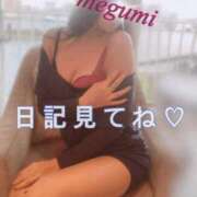 ヒメ日記 2026/07/15 16:05 投稿 めぐみ 横浜人妻花壇本店
