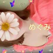 ヒメ日記 2026/07/20 08:34 投稿 めぐみ 横浜人妻花壇本店