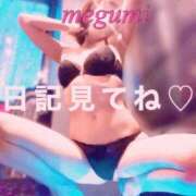ヒメ日記 2026/07/24 06:39 投稿 めぐみ 横浜人妻花壇本店