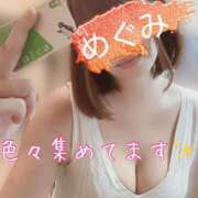 ヒメ日記 2026/07/29 16:34 投稿 めぐみ 横浜人妻花壇本店
