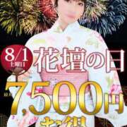 ヒメ日記 2026/07/31 11:04 投稿 めぐみ 横浜人妻花壇本店