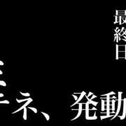 ヒメ日記 2026/07/31 19:37 投稿 めぐみ 横浜人妻花壇本店