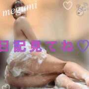 ヒメ日記 2026/08/14 12:53 投稿 めぐみ 横浜人妻花壇本店