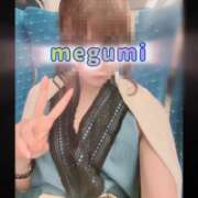 ヒメ日記 2026/08/14 19:01 投稿 めぐみ 横浜人妻花壇本店