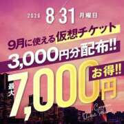 ヒメ日記 2026/08/31 10:07 投稿 めぐみ 横浜人妻花壇本店