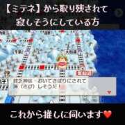 ヒメ日記 2026/10/01 22:49 投稿 めぐみ 横浜人妻花壇本店