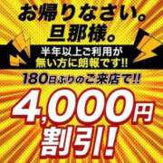 ヒメ日記 2026/10/02 10:05 投稿 めぐみ 横浜人妻花壇本店