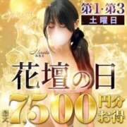 ヒメ日記 2026/10/03 10:06 投稿 めぐみ 横浜人妻花壇本店