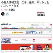 ヒメ日記 2026/10/09 19:32 投稿 めぐみ 横浜人妻花壇本店
