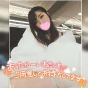 ヒメ日記 2024/11/13 21:05 投稿 まろん 横浜人妻花壇本店