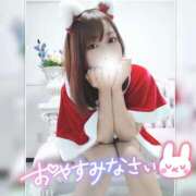 ヒメ日記 2024/12/14 00:04 投稿 まろん 横浜人妻花壇本店