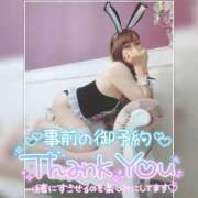 ヒメ日記 2024/12/16 20:52 投稿 まろん 横浜人妻花壇本店