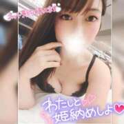 ヒメ日記 2024/12/29 20:25 投稿 まろん 横浜人妻花壇本店