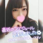 ヒメ日記 2024/12/29 21:04 投稿 まろん 横浜人妻花壇本店