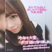 ヒメ日記 2024/12/31 22:34 投稿 まろん 横浜人妻花壇本店