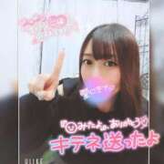 ヒメ日記 2025/01/01 13:01 投稿 まろん 横浜人妻花壇本店