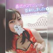 ヒメ日記 2025/01/01 23:28 投稿 まろん 横浜人妻花壇本店