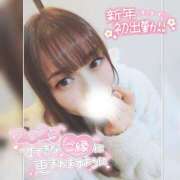 ヒメ日記 2025/01/02 19:01 投稿 まろん 横浜人妻花壇本店