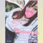 ヒメ日記 2025/01/05 22:16 投稿 まろん 横浜人妻花壇本店