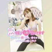 ヒメ日記 2025/01/07 09:57 投稿 まろん 横浜人妻花壇本店