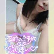 ヒメ日記 2025/01/18 21:05 投稿 まろん 横浜人妻花壇本店