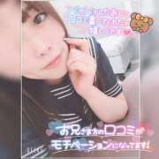 ヒメ日記 2025/01/25 21:05 投稿 まろん 横浜人妻花壇本店