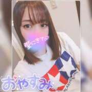 ヒメ日記 2025/01/29 23:57 投稿 まろん 横浜人妻花壇本店