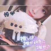 ヒメ日記 2025/02/27 21:41 投稿 まろん 横浜人妻花壇本店