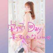 ヒメ日記 2025/03/08 08:31 投稿 まろん 横浜人妻花壇本店