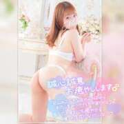 ヒメ日記 2025/03/10 21:34 投稿 まろん 横浜人妻花壇本店