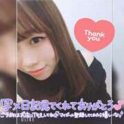 ヒメ日記 2025/03/16 16:04 投稿 まろん 横浜人妻花壇本店