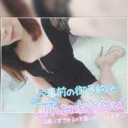 ヒメ日記 2025/03/24 20:45 投稿 まろん 横浜人妻花壇本店