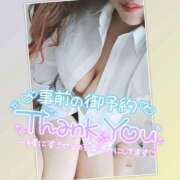 ヒメ日記 2025/03/29 21:29 投稿 まろん 横浜人妻花壇本店