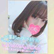 ヒメ日記 2025/03/31 20:40 投稿 まろん 横浜人妻花壇本店