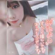 ヒメ日記 2025/04/06 14:37 投稿 まろん 横浜人妻花壇本店