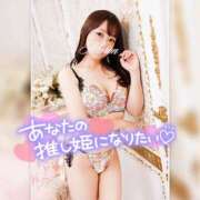 ヒメ日記 2025/04/06 23:30 投稿 まろん 横浜人妻花壇本店