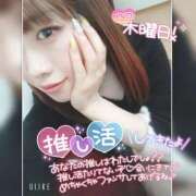 ヒメ日記 2025/04/08 22:04 投稿 まろん 横浜人妻花壇本店