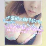 ヒメ日記 2025/04/13 18:17 投稿 まろん 横浜人妻花壇本店