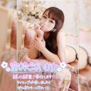 ヒメ日記 2025/04/14 21:05 投稿 まろん 横浜人妻花壇本店