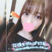 ヒメ日記 2025/04/16 13:04 投稿 まろん 横浜人妻花壇本店