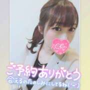 ヒメ日記 2025/04/18 20:13 投稿 まろん 横浜人妻花壇本店