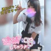 ヒメ日記 2025/04/18 23:11 投稿 まろん 横浜人妻花壇本店