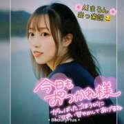 ヒメ日記 2025/04/19 23:47 投稿 まろん 横浜人妻花壇本店