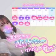 ヒメ日記 2025/04/20 23:30 投稿 まろん 横浜人妻花壇本店