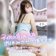 ヒメ日記 2025/04/25 09:09 投稿 まろん 横浜人妻花壇本店