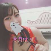 ヒメ日記 2025/06/02 11:37 投稿 まろん 横浜人妻花壇本店