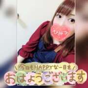 ヒメ日記 2025/06/04 06:50 投稿 まろん 横浜人妻花壇本店