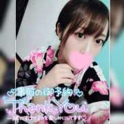 ヒメ日記 2025/06/13 20:14 投稿 まろん 横浜人妻花壇本店